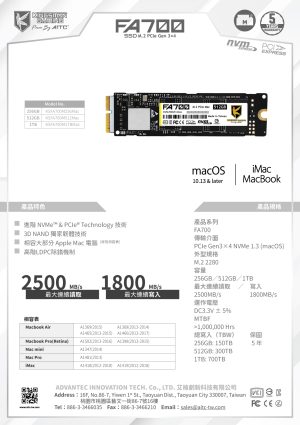 SSD(ZH)_FA700